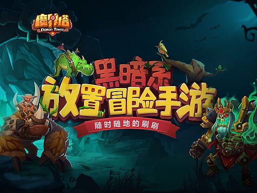 2018-7月作品集（个人主页-ZMjkxNDY0MjQ=） - 游戏/娱乐 - 站酷设计师qchirs原创素材 - 站酷ZCOOL