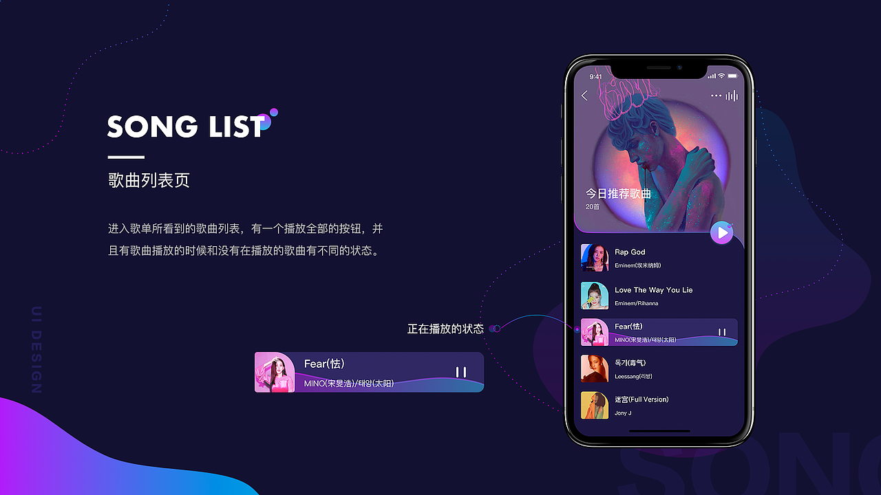 BOOM音乐——概念稿设计（图ZMTgzOTQ1NDEy） - APP界面 - 站酷设计师Sonya_Shi原创素材 - 站酷ZCOOL