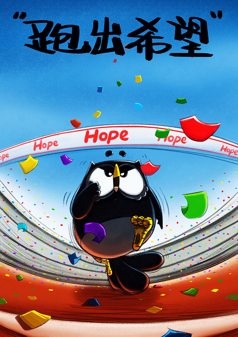 佐拉童话:一只思考人生的猫头鹰