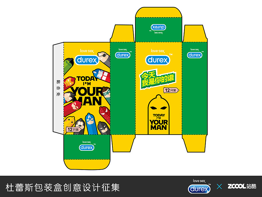杜蕾斯包装盒 创意设计（图ZMjgxOTc2ODA=） - 图案 - 站酷设计师李健LEE原创素材 - 站酷ZCOOL