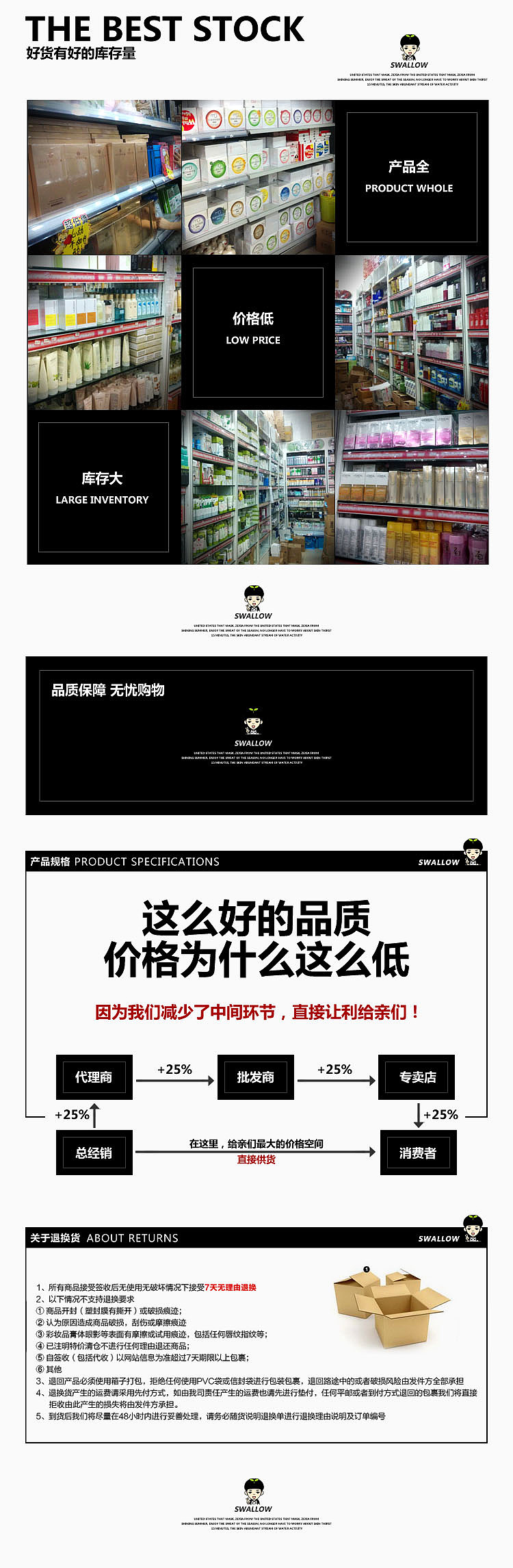 雁子美肤巢淘宝店的宝贝详情（图ZMjkxMzA2NjQ=） - 电商 - 站酷设计师dxy158710035原创素材 - 站酷ZCOOL