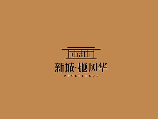 新城天津樾风华楼书
