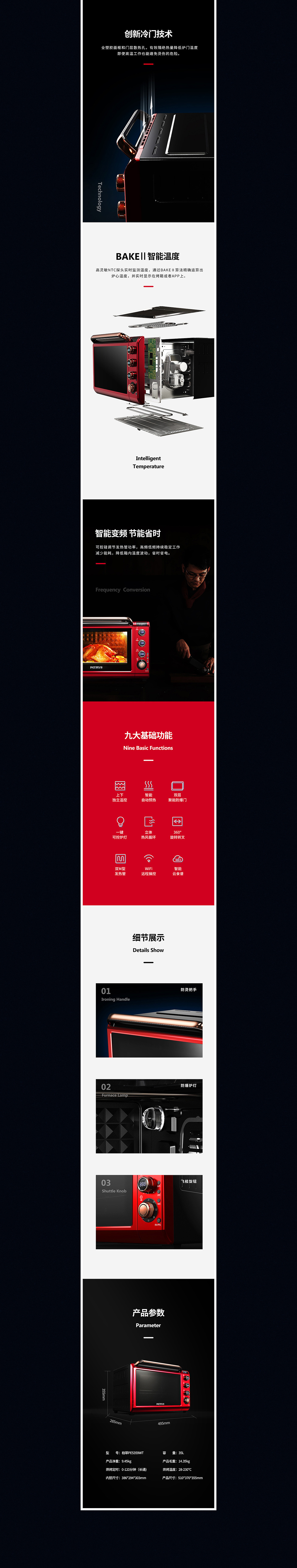 柏晓—两款暗色系详情