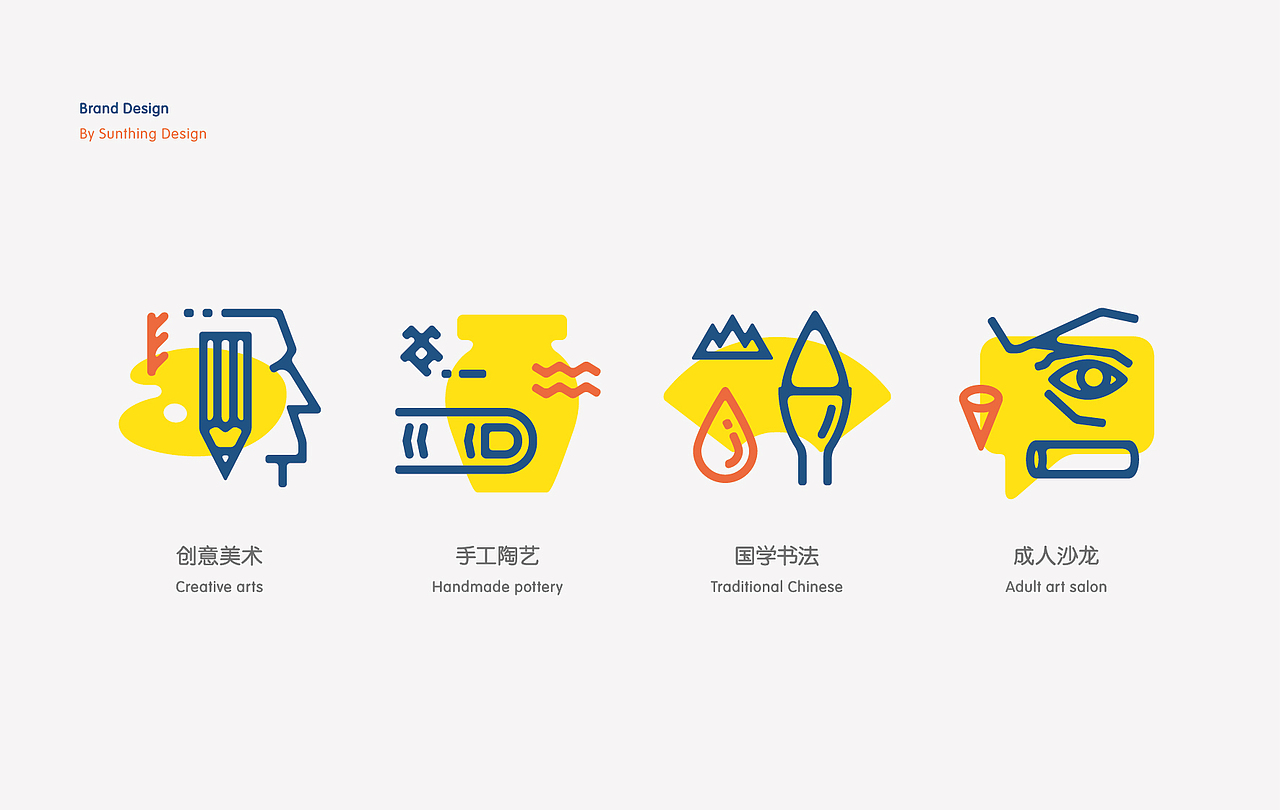 三相设计--麒艺果儿童艺术教育中心（图ZMTI2NjcxNzI0） - 品牌 - 站酷设计师冷房子一陈波原创素材 - 站酷ZCOOL