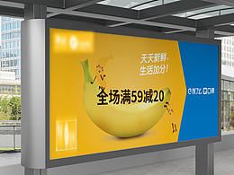 公交广告