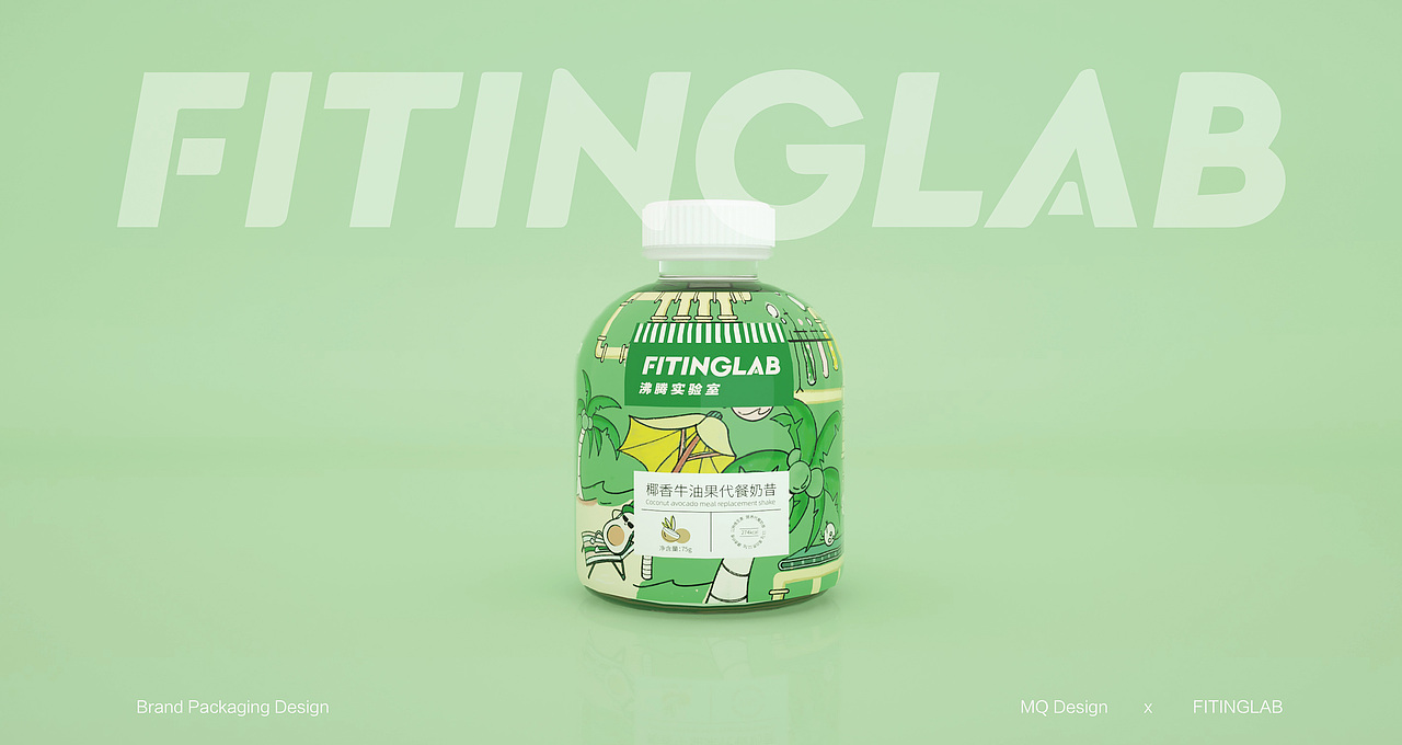 杭州（轻卡FITINGLAB）品牌包装设计（图ZMjQ1NzY2NTc2） - 品牌 - 站酷设计师木沁品牌设计原创素材 - 站酷ZCOOL