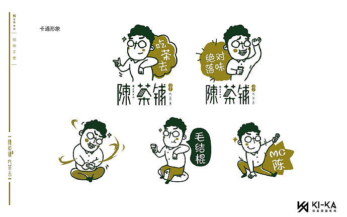 山东木白视界文化创意有限公司 旗下:平菇品牌设计KIKA（图ZMjI2NDEzMDA0） - Logo - 站酷设计师山东木白视界原创素材 - 站酷ZCOOL