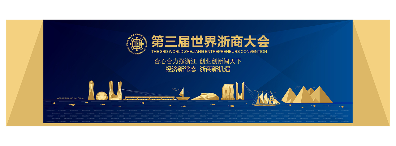 世界浙商大会会场布展方案（图ZNDQxNDA0NzY=） - 舞台美术 - 站酷设计师任婧雯原创素材 - 站酷ZCOOL
