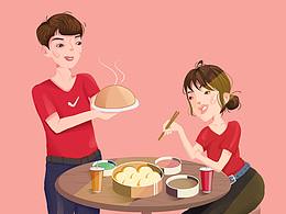 設(shè)計(jì)師圖鑒