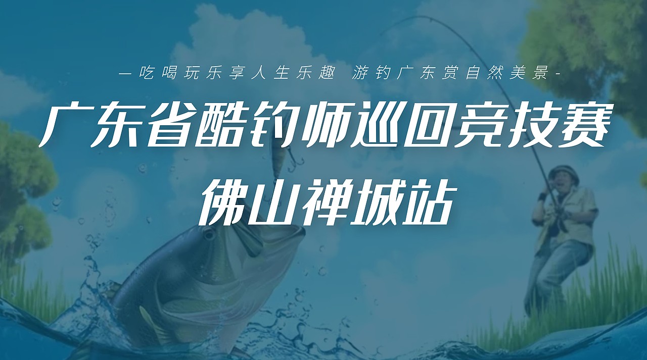 赛事活动（图ZMjU1MDcwMzky） - 短片 - 站酷设计师Z08413060原创素材 - 站酷ZCOOL