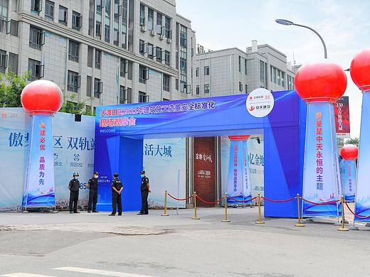 建筑施工質量安全標準化現場觀摩會（個人主頁-ZNTUyMTYwOTY=） - 其他 - 站酷設計師霓虹燈發(fā)光風車原創(chuàng)素材 - 站酷ZCOOL