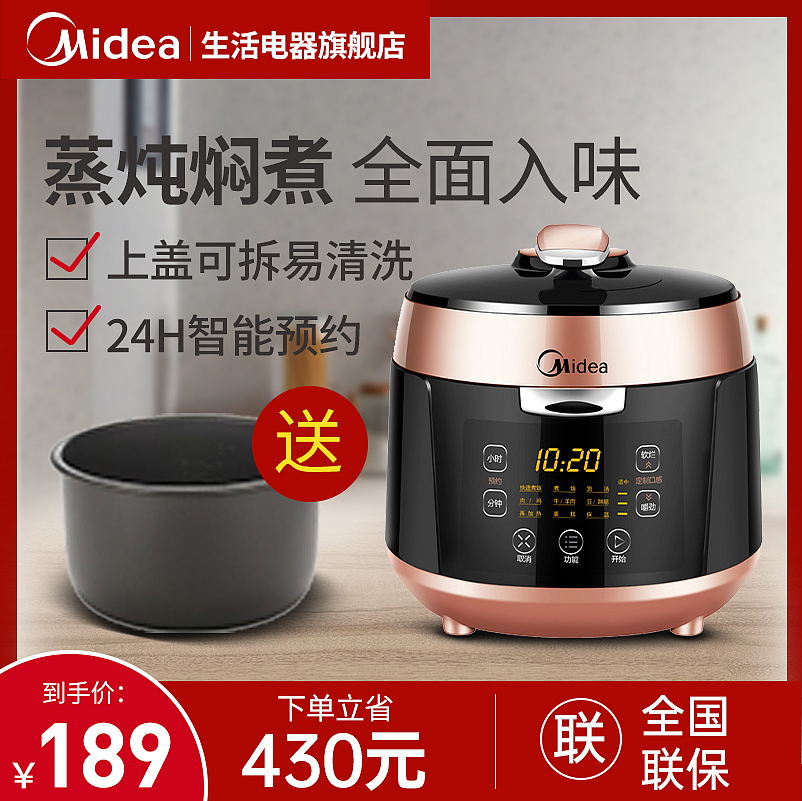 主图设计（图ZMzAwMTcwMzIw） - 其他平面 - 站酷设计师xiaoyuan设计原创素材 - 站酷ZCOOL