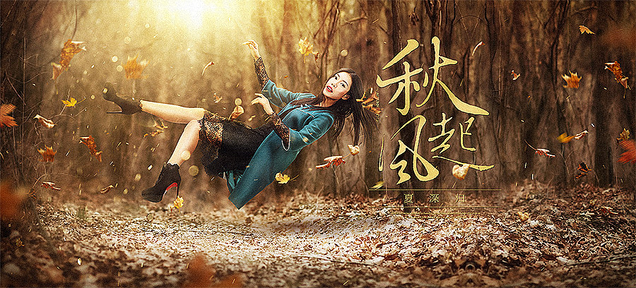 海报集合（图ZMzU5NjA5Njg=） - 电商 - 站酷设计师王赞升_小白原创素材 - 站酷ZCOOL