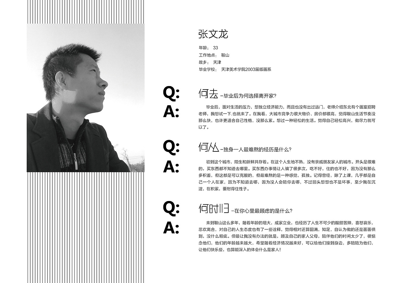 展示空间设计一组（图ZNDIyNjk4NjA=） - 建筑/空间 - 站酷设计师小帅bigdream原创素材 - 站酷ZCOOL