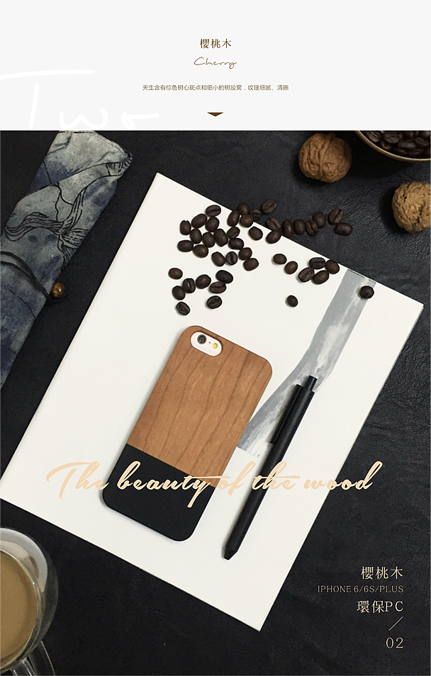半块木-iPhone6s手机壳设计（图ZNDY0MjYxMjg=） - 海报 - 站酷设计师九日三原原创素材 - 站酷ZCOOL
