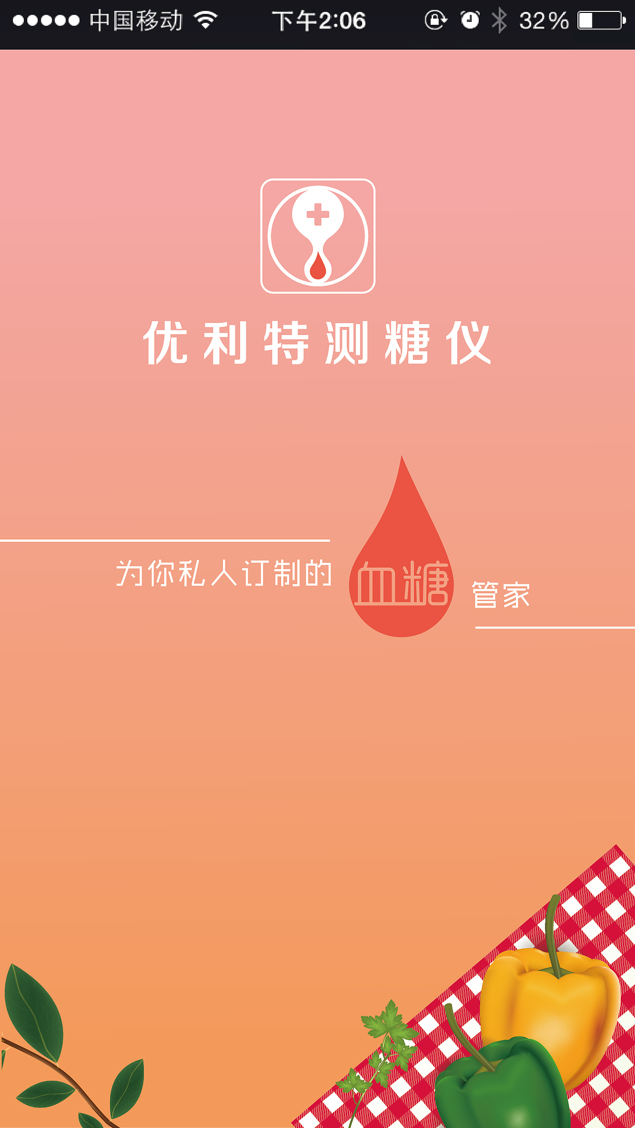 app界面设计（图ZMTA1MzA0NDAw） - APP界面 - 站酷设计师VICKYDKK原创素材 - 站酷ZCOOL