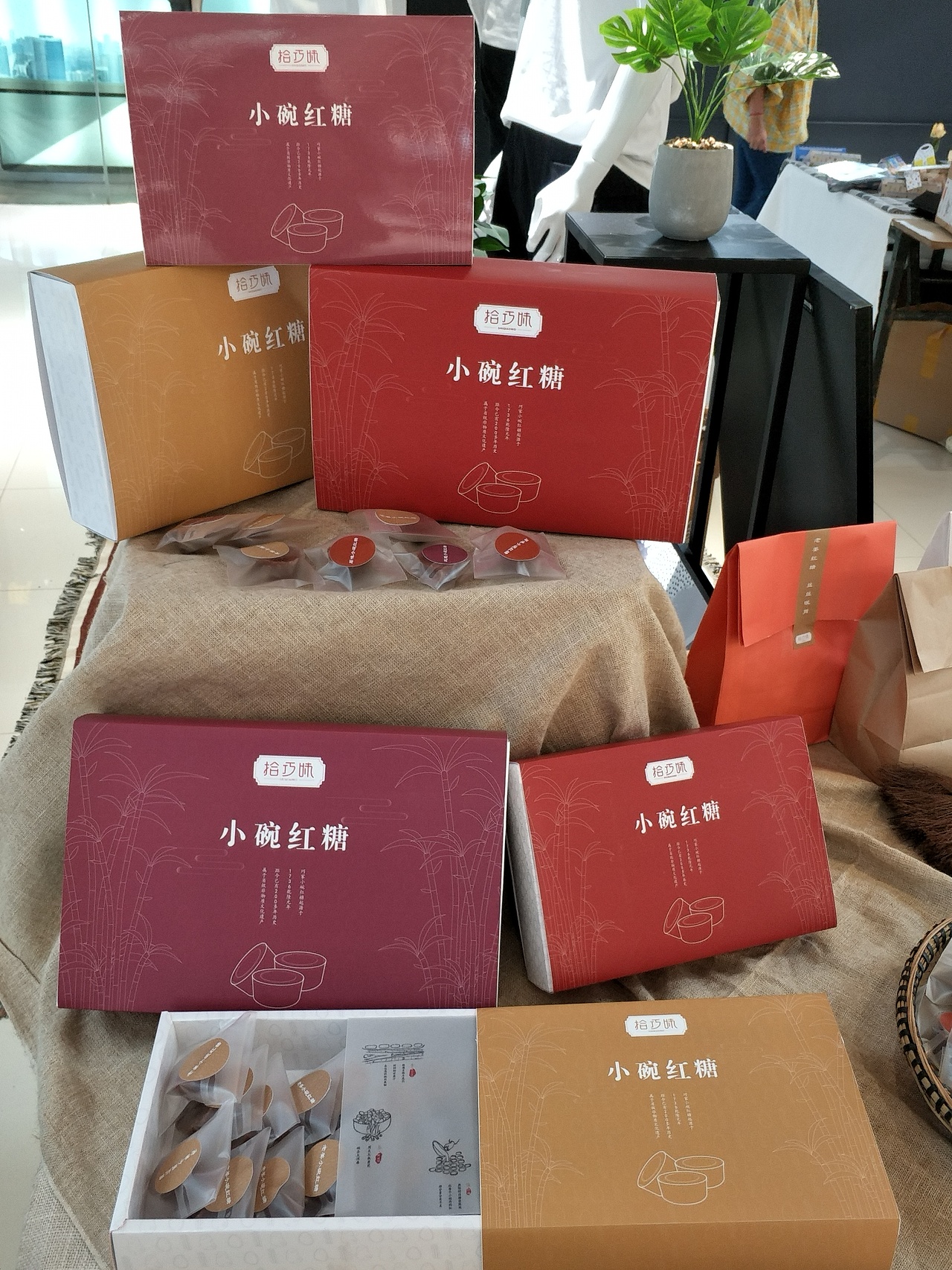 拾巧味—小碗红糖（图ZMTE2Njg5MzQ0） - 包装 - 站酷设计师一只云飘过原创素材 - 站酷ZCOOL