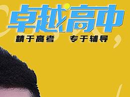 朋友圈长图
