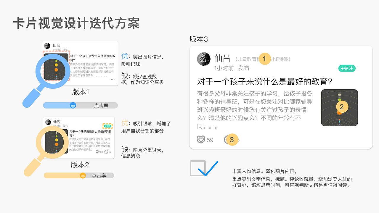 2017-2020 UE作品集（图ZMjM4MjEwMzUy） - 交互/UE - 站酷设计师伊达223原创素材 - 站酷ZCOOL