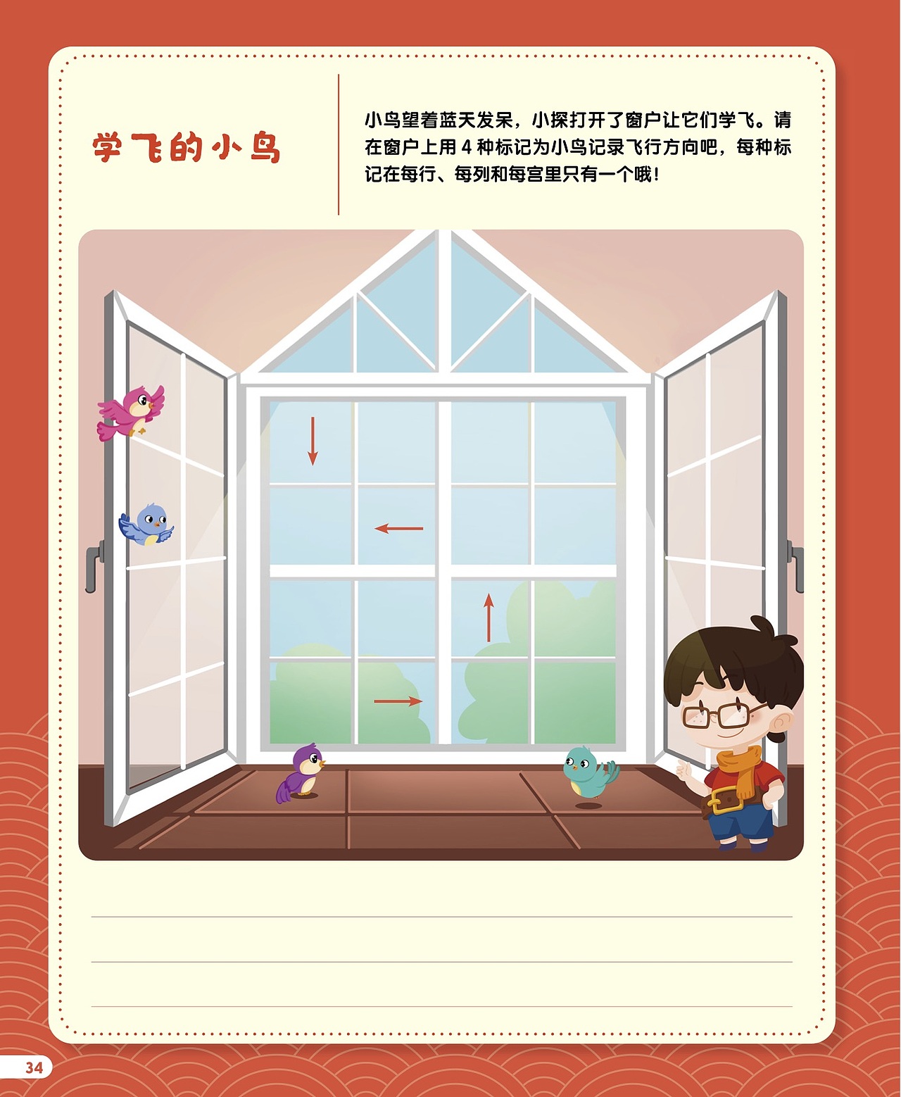 大米网校教材（图ZMjc1NzU0NTM2） - 书籍/画册 - 站酷设计师msdarcy原创素材 - 站酷ZCOOL
