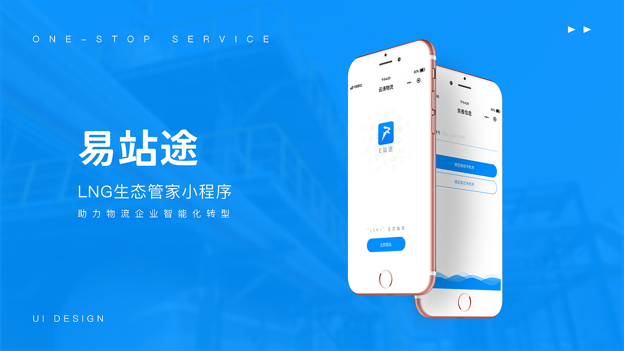 2021UI作品集锦（图ZMjc4NzU5OTk2） - APP界面 - 站酷设计师好多好多云原创素材 - 站酷ZCOOL