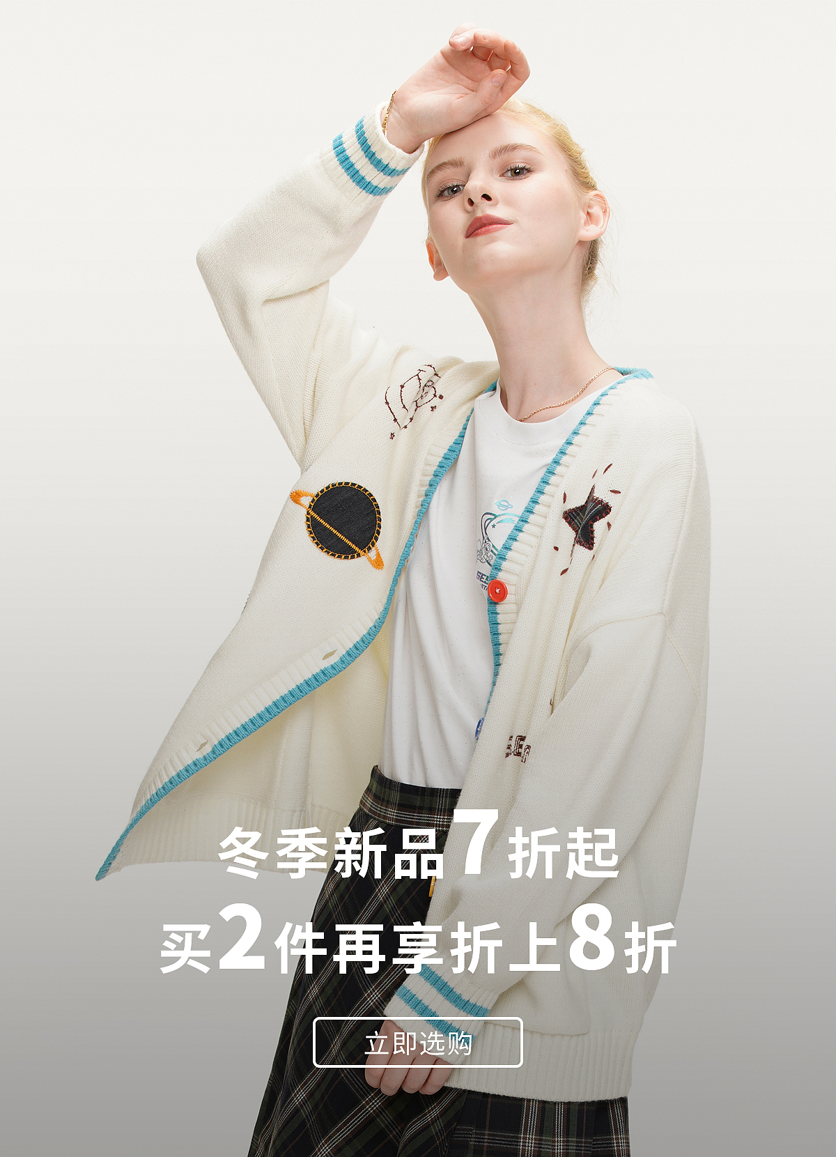 服装（图ZMjkxNDM1Njc2） - 电商 - 站酷设计师Shirley_雪原创素材 - 站酷ZCOOL