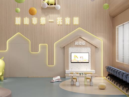 眉山市第一托育园