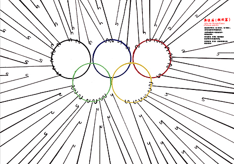 奥运后的孩子们