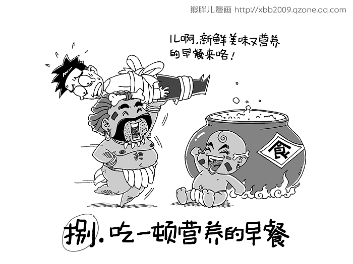 8.吃一顿营养的早餐 
早餐是激活一天脑力的燃料,不能不吃。吃一顿优质的早餐可以让人在早晨思考敏锐,反应灵活,并提高学习和工作效率。研究发现,有吃早餐习惯的人比较不容易发胖,记忆力也比较好。