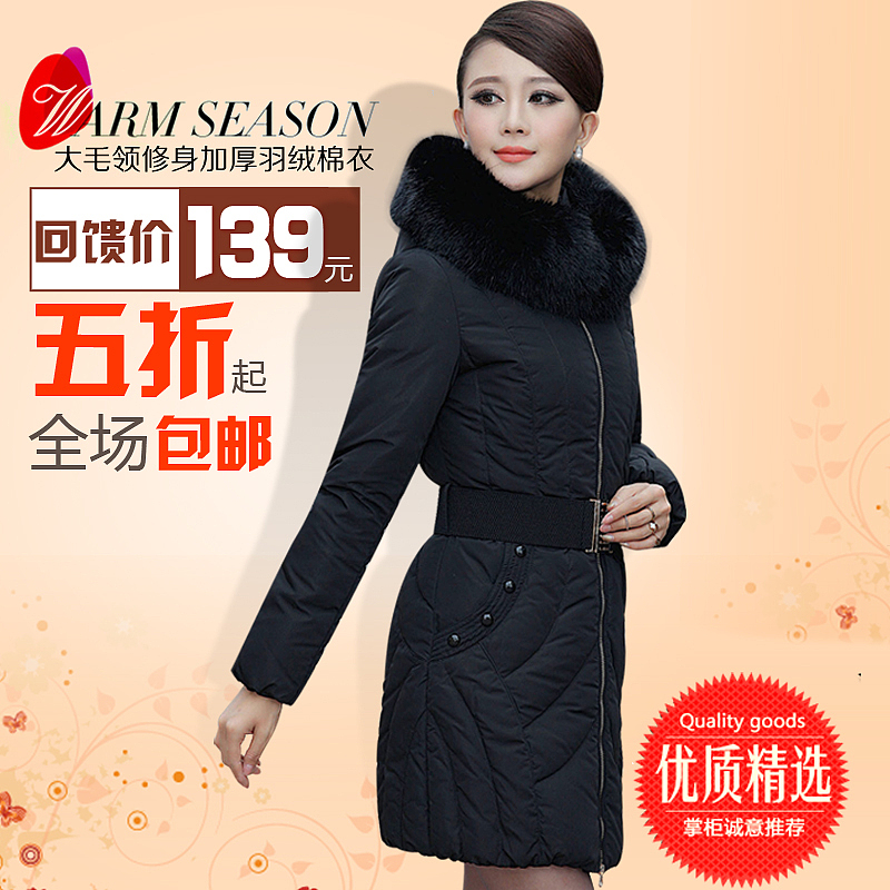 直通车,主要是为了展示产品