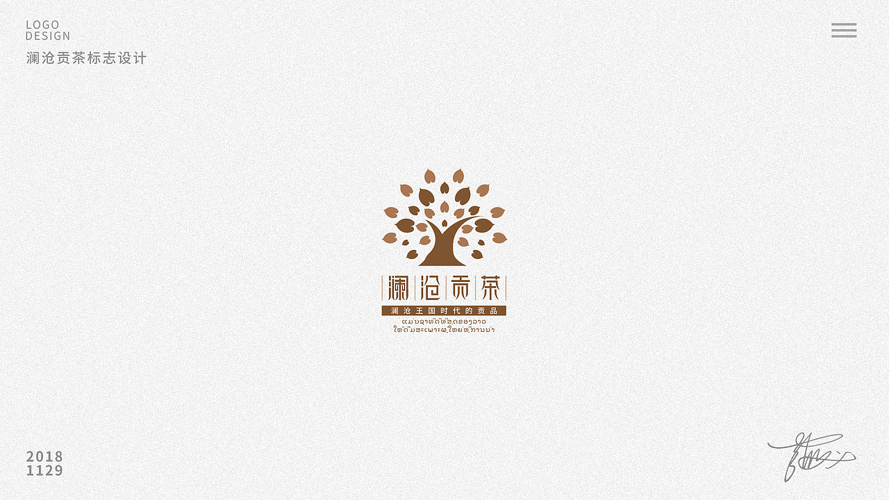 logo设计作品