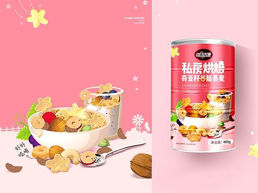 麦片包装设计/私房烘焙奇亚籽谷脆燕麦