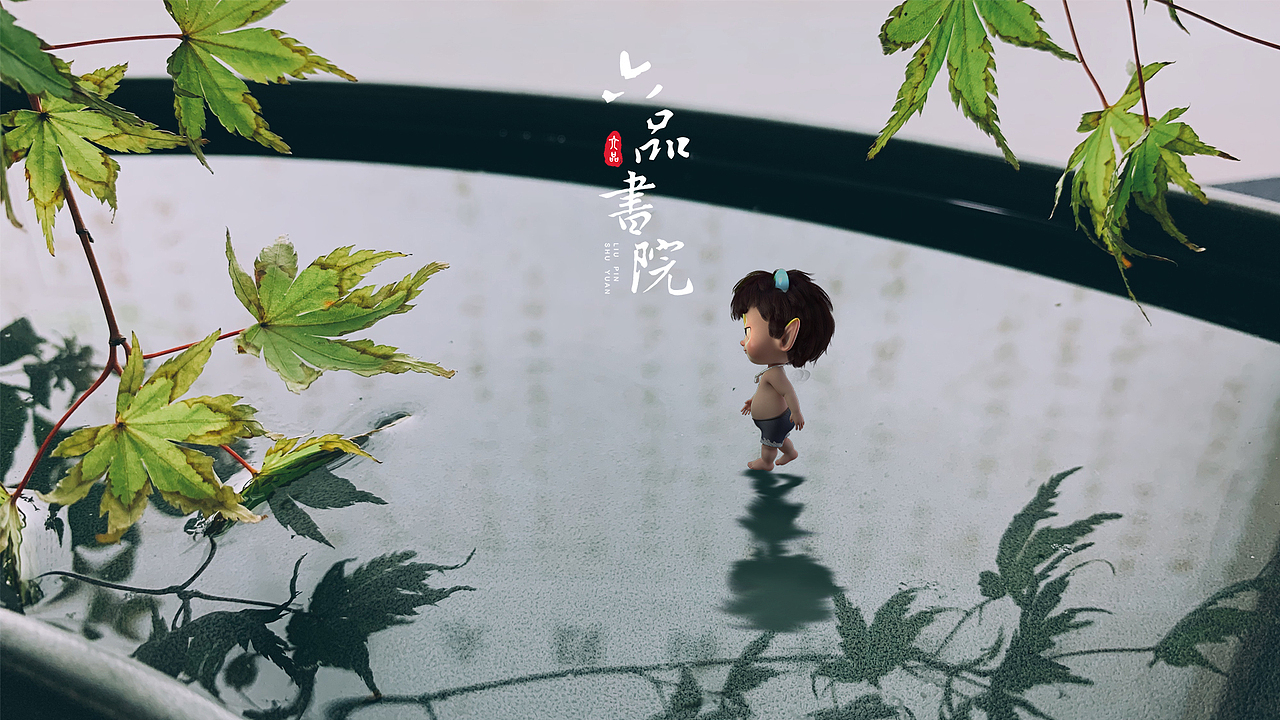 IP六六的孵化过程（图ZMjQ4MTE1NTMy） - 商业插画 - 站酷设计师是大磊啊原创素材 - 站酷ZCOOL