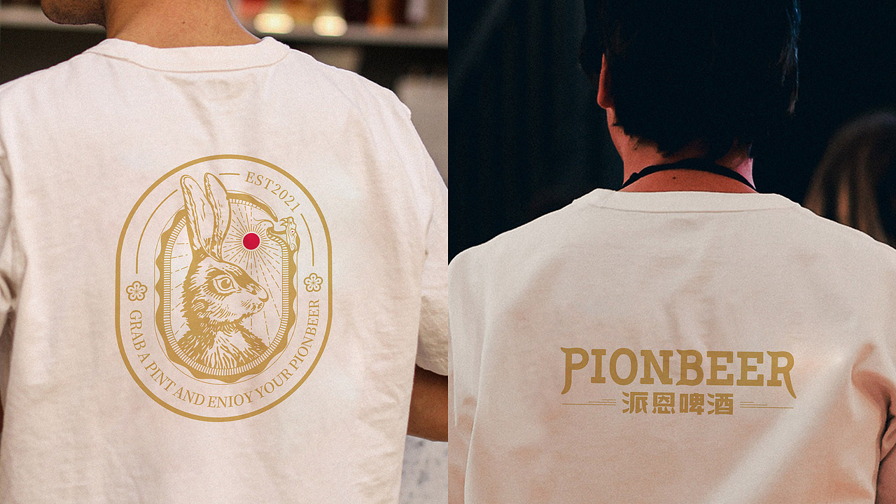 新作发布 | 派恩啤酒PIONBEER™品牌包装设计