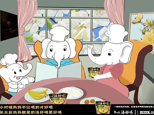 健康小白象