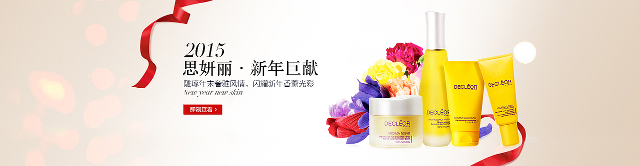 一系列banner作品（图ZMzM2NDcyMzY=） - 运营设计 - 站酷设计师FJMGT原创素材 - 站酷ZCOOL