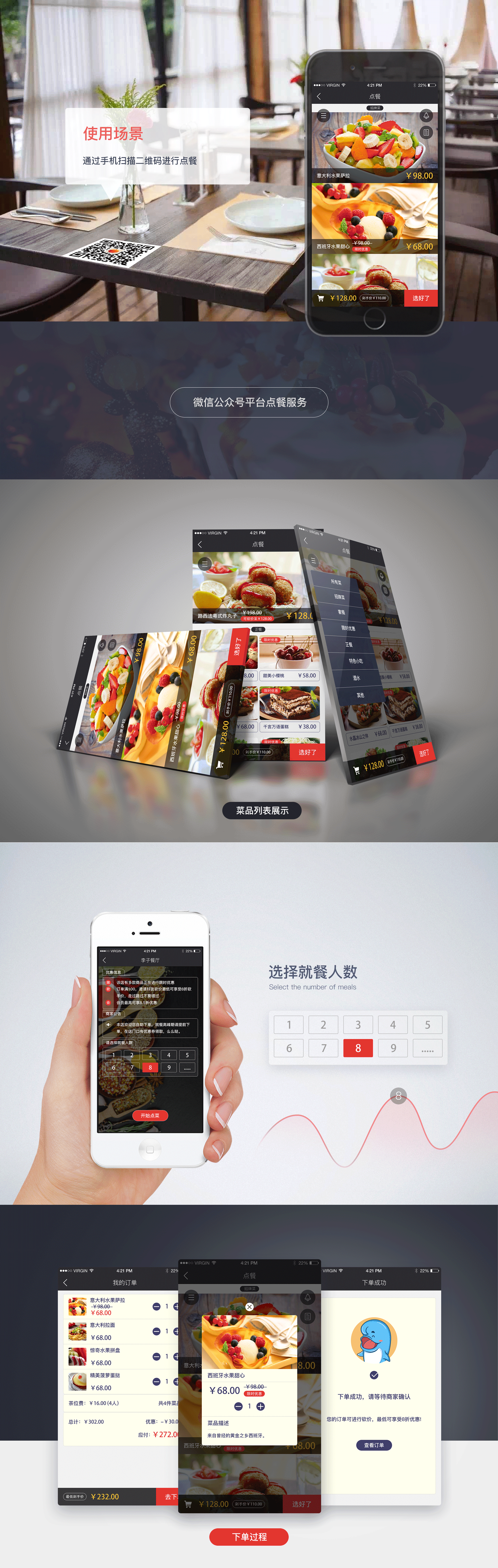 2016年项目总结，智能设备UI APP pc后台网页ui，吉祥物，算是比较完整的（图ZNjkwNzY4NTI=） - APP界面 - 站酷设计师欧巴酱原创素材 - 站酷ZCOOL