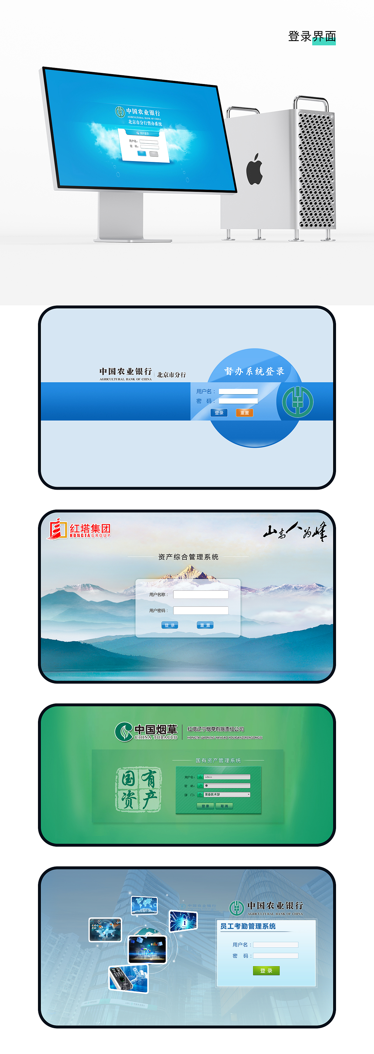 UI设计师-作品集（图ZMTcyMTQ4NDI4） - APP界面 - 站酷设计师UI丹洛原创素材 - 站酷ZCOOL