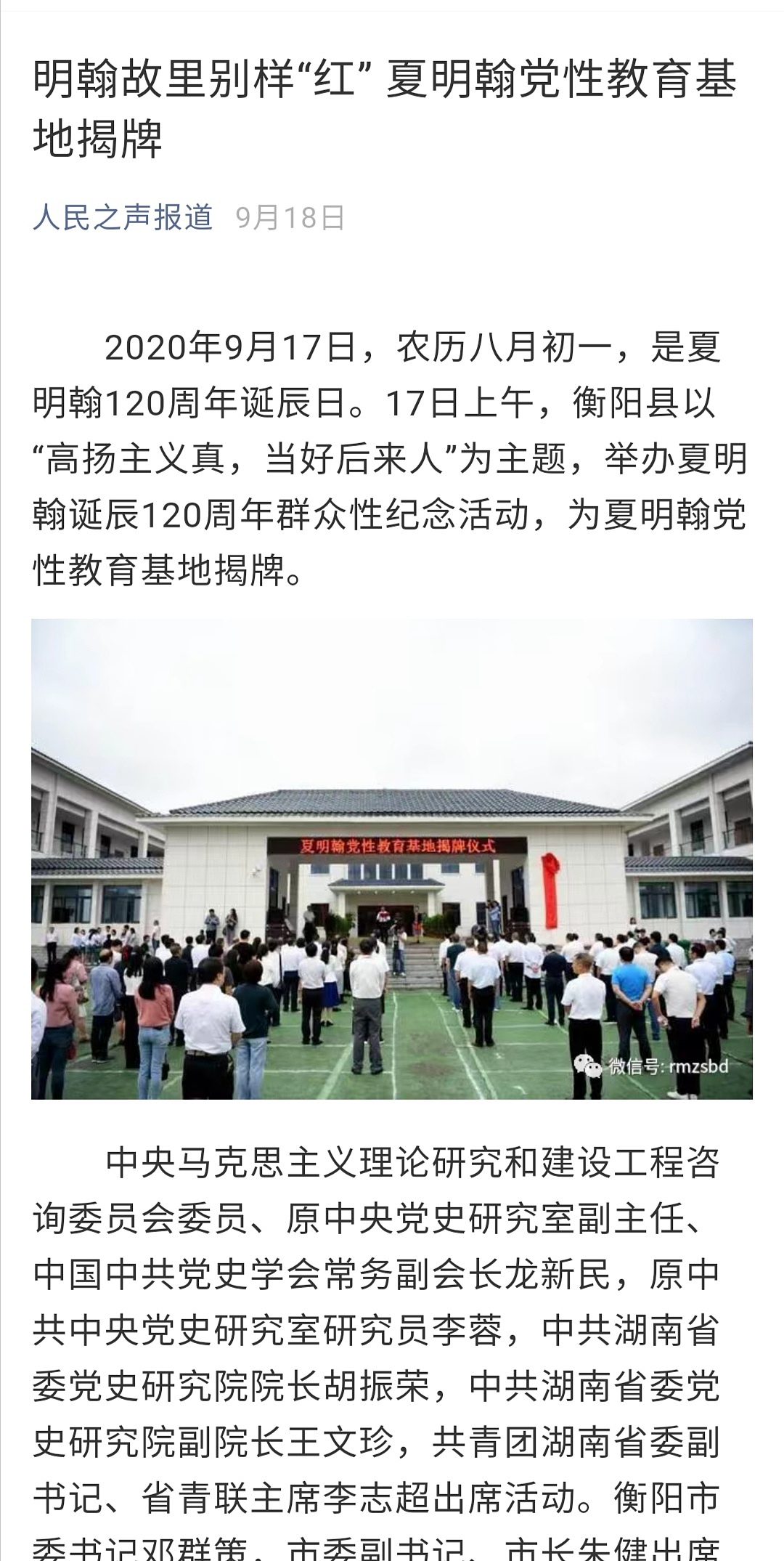 常德博物馆和夏明翰国画~层板画~景箱~展馆画~连环画（图ZMjMyNDk4MTgw） - 商业插画 - 站酷设计师杨越绘画原创素材 - 站酷ZCOOL