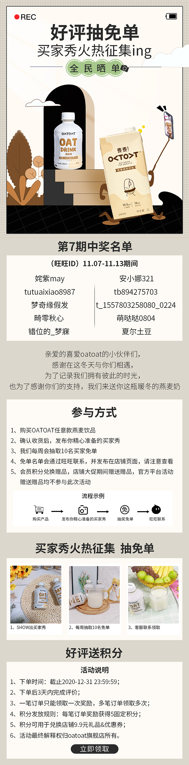 买家秀页面（图ZMjM3NDc0ODg0） - 品牌 - 站酷设计师木子丫丫原创素材 - 站酷ZCOOL