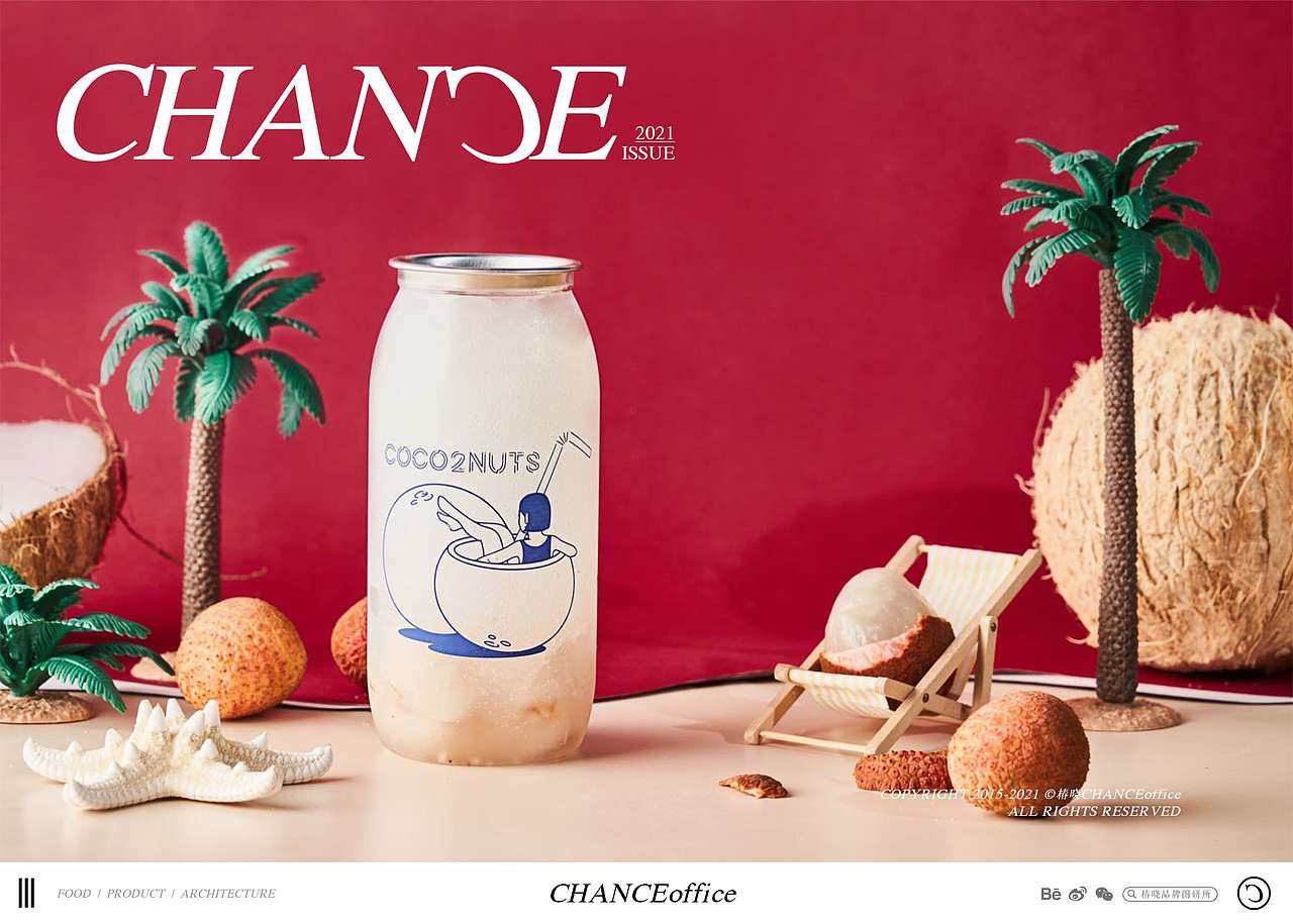 两只椰子99夏日水果海风系列chance03brand