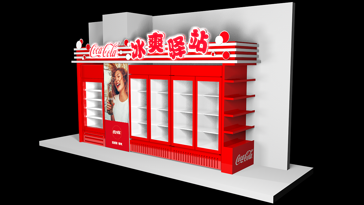 可口可乐冰爽驿站包装美陈设计