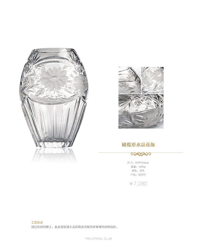 AJKA水晶产品画册