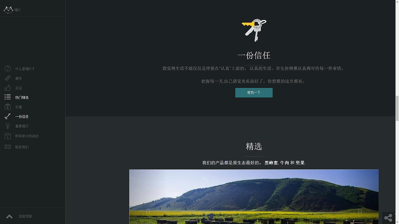 临摹网页（图ZMTAyNzY1NzQ0） - 企业官网 - 站酷设计师gimhae原创素材 - 站酷ZCOOL