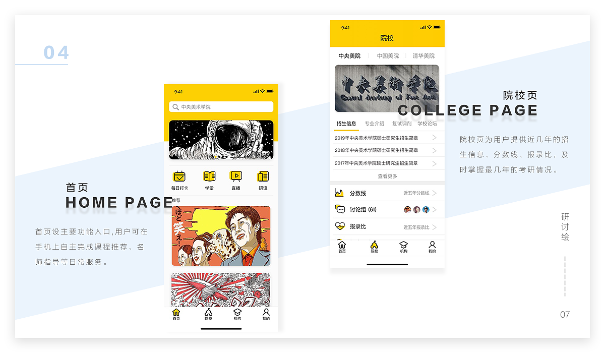 作品集（图ZMTM1MjU2MTk2） - 其他UI - 站酷设计师可笑的橘原创素材 - 站酷ZCOOL