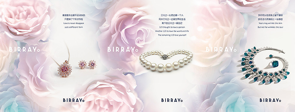 饰品广告 饰品 项链 珍珠 钻石 花 粉色 淡色 闪亮 灯箱 广告 耳环 手链 白色 花瓣 唯美（图ZNDAwMjMwNDA=） - 宣传物料 - 站酷设计师venus_微笑原创素材 - 站酷ZCOOL
