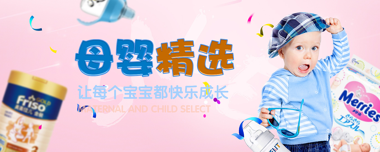 部分banner设计（图ZMTE5Mjc3ODMy） - 运营设计 - 站酷设计师蓝玉惘然原创素材 - 站酷ZCOOL