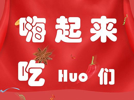 会昌豆干首页
