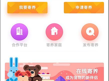 动效