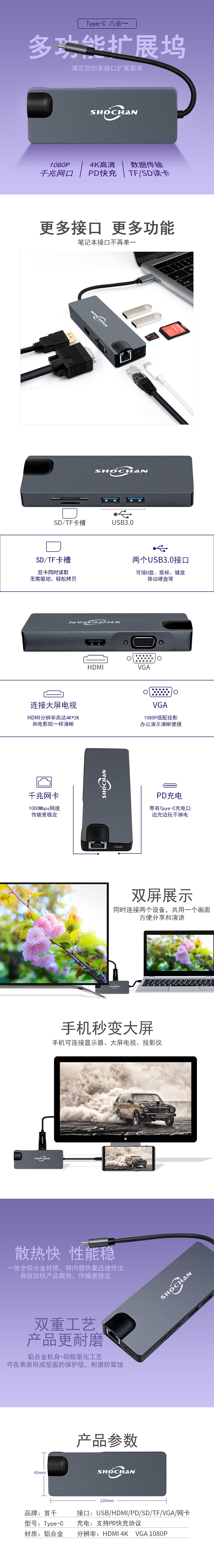 详情页合集（图ZMTg2OTc2NTg0） - 电商 - 站酷设计师耕读老农原创素材 - 站酷ZCOOL
